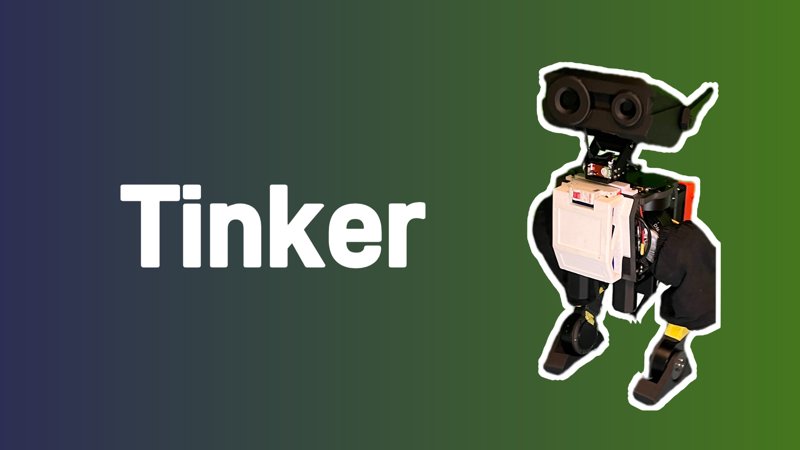 Tinker 开源双足机器人