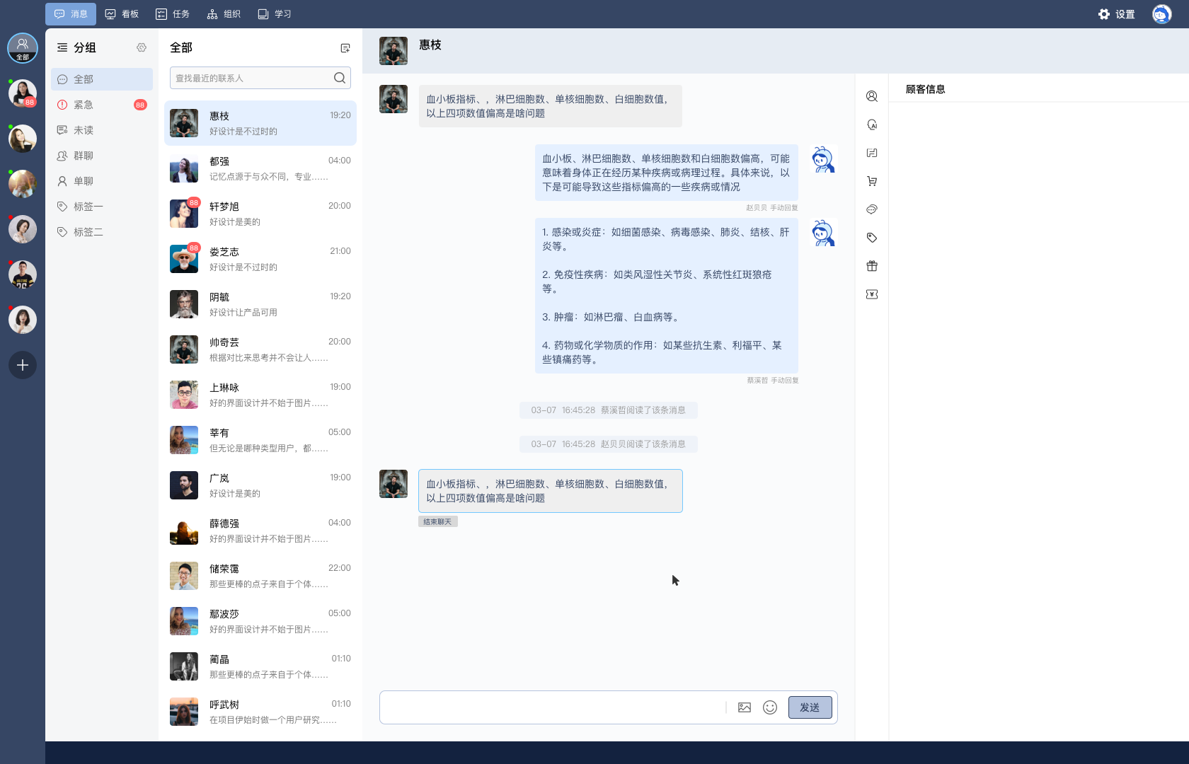 vbot 微信机器人