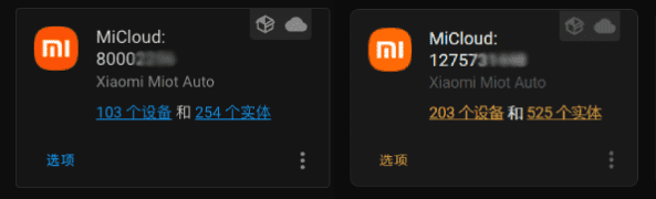 Xiaomi Miot For HomeAssistant